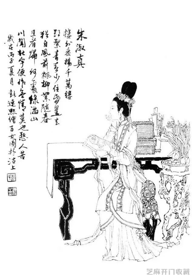 古代十大杰出女书法家作品欣赏