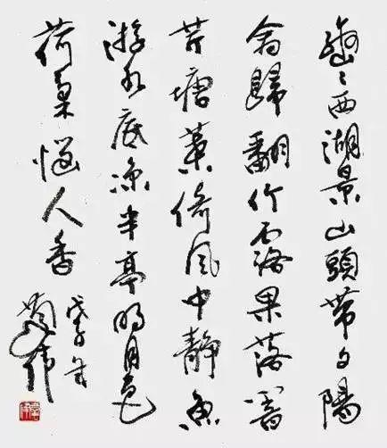 古代十大杰出女书法家作品欣赏