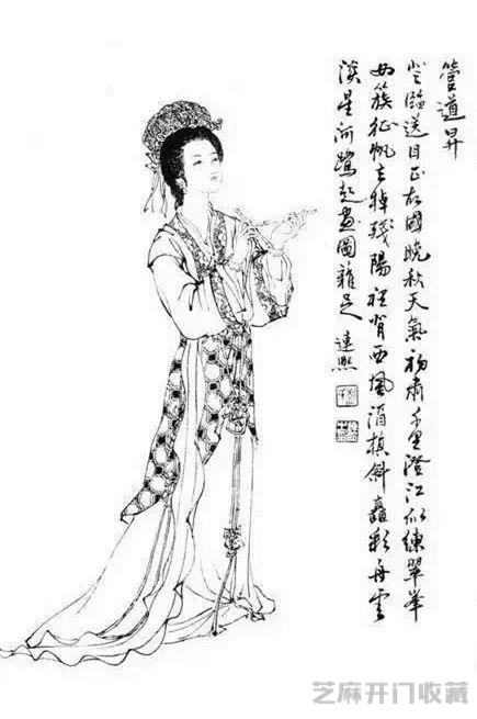 古代十大杰出女书法家作品欣赏