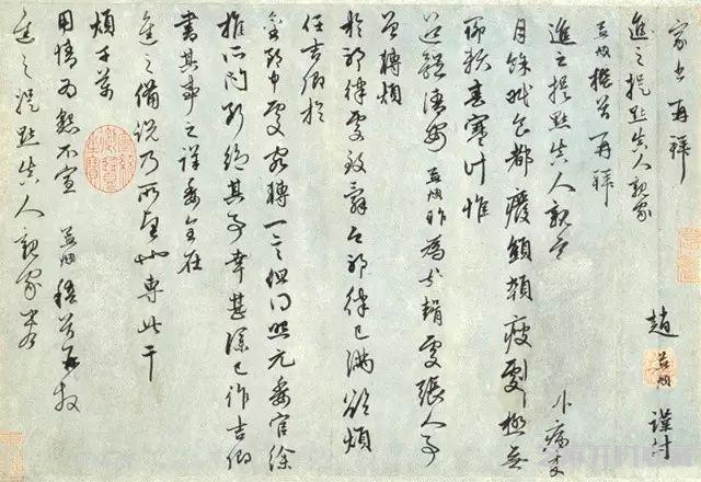 古代十大杰出女书法家作品欣赏