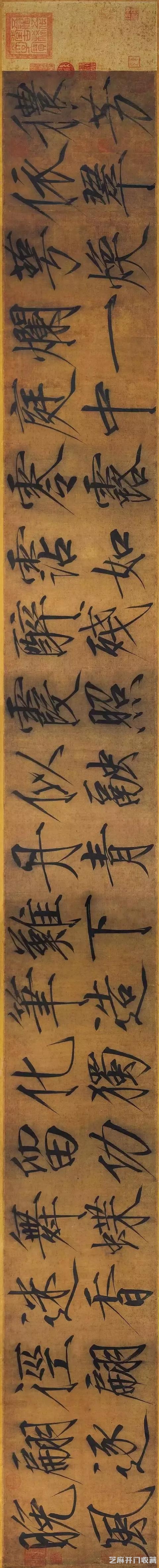 宋徽宗“瘦金体”书法之美