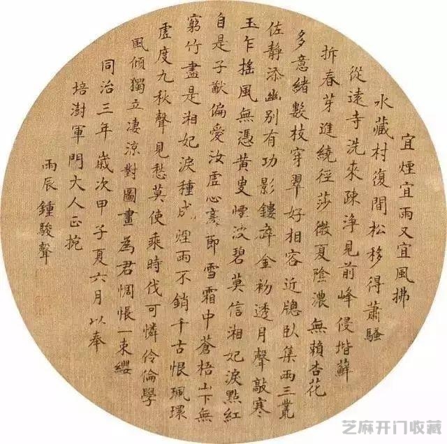 古代状元的书法是这样的！