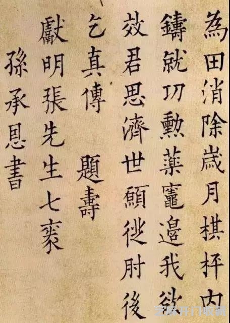 古代状元的书法是这样的！