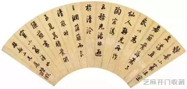古代状元的书法是这样的！