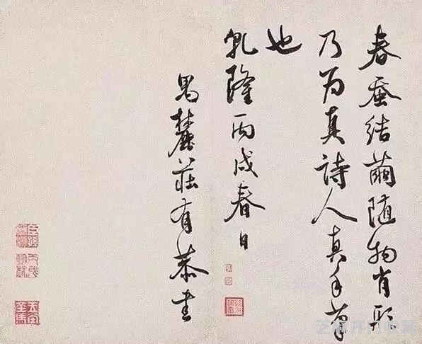 古代状元的书法是这样的！