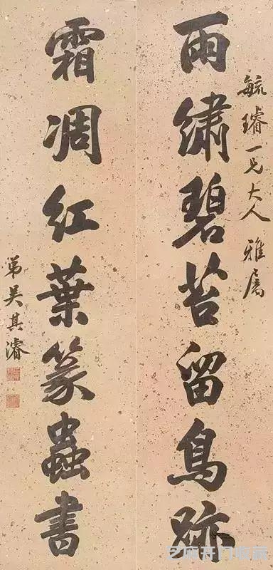 古代状元的书法是这样的！