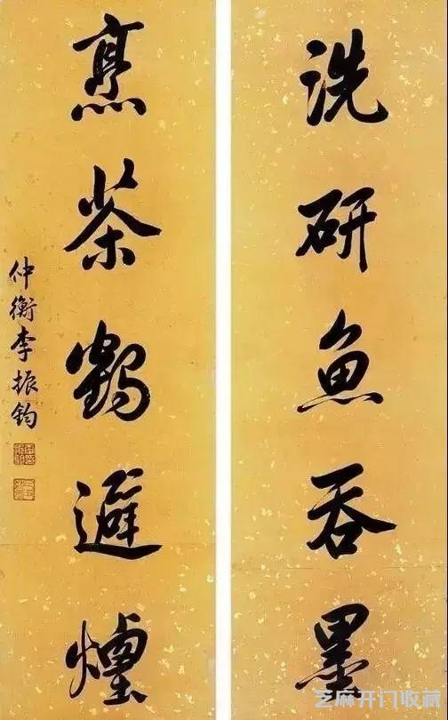 古代状元的书法是这样的！