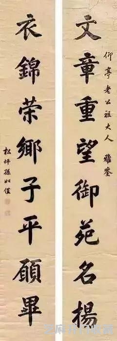 古代状元的书法是这样的！