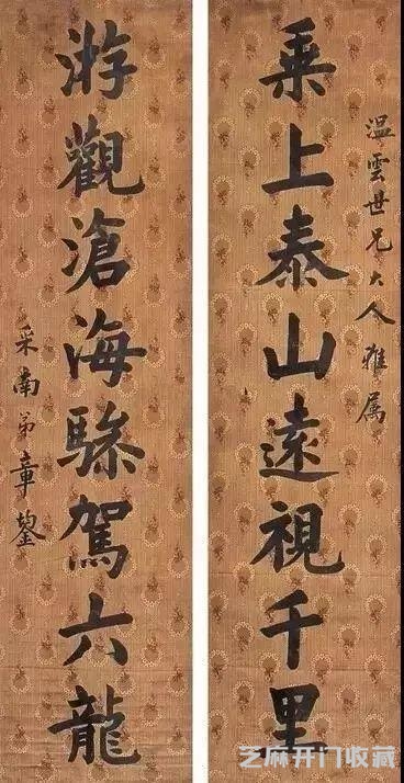 古代状元的书法是这样的！