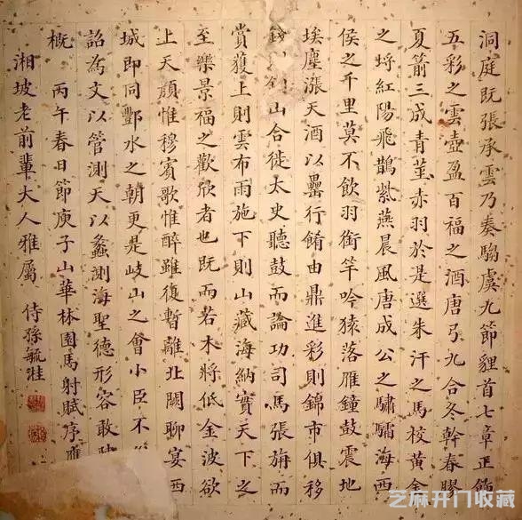古代状元的书法是这样的！