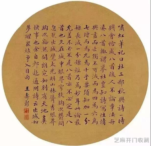 古代状元的书法是这样的！