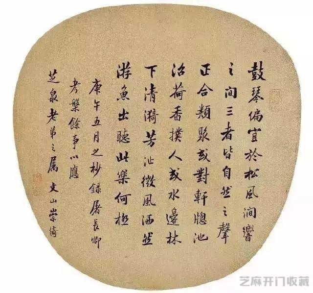 古代状元的书法是这样的！
