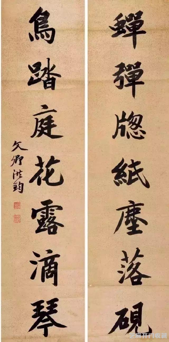 古代状元的书法是这样的！