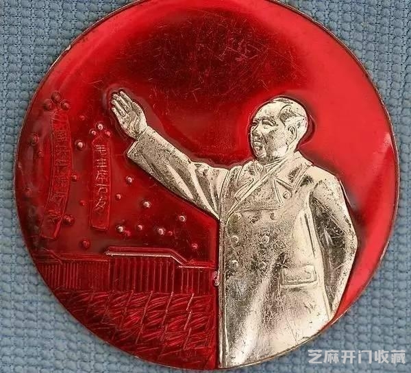 毛主席像章大全，好好珍藏！