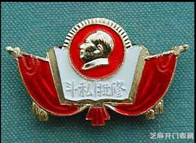 毛主席像章大全，好好珍藏！