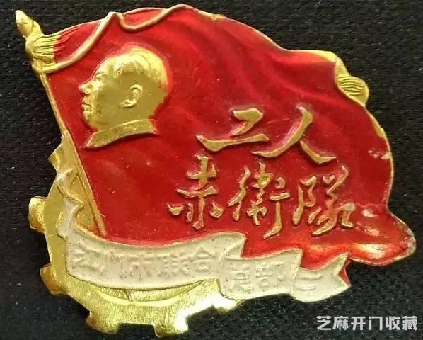 毛主席像章大全，好好珍藏！