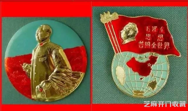 毛主席像章大全，好好珍藏！