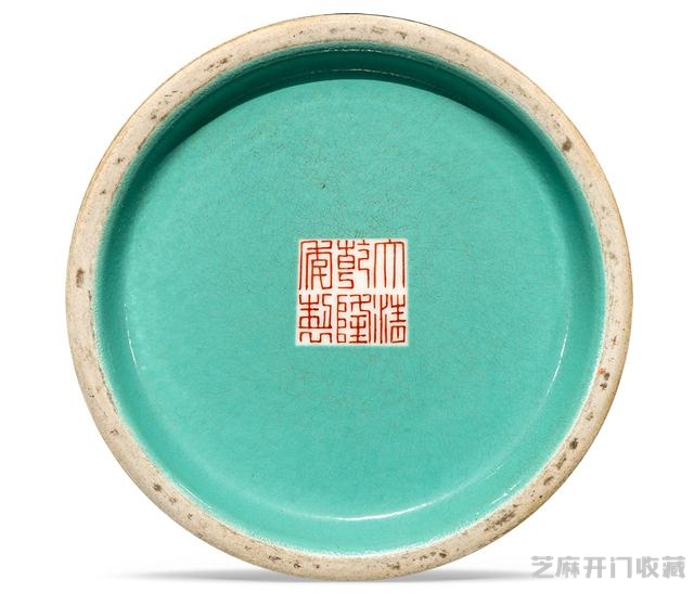 乾隆 粉彩描金开光镂空花卉纹转心瓶（对）