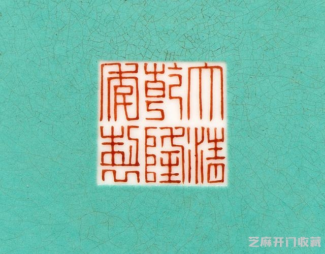 乾隆 粉彩描金开光镂空花卉纹转心瓶（对）