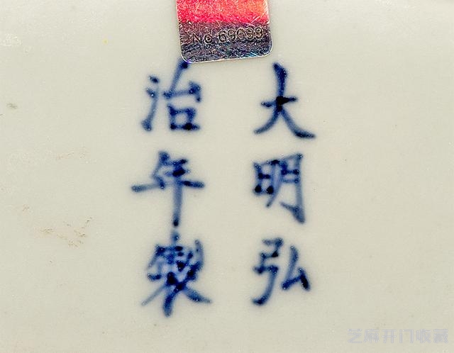 弘治 黄釉暗刻群鹤图抱月大瓶