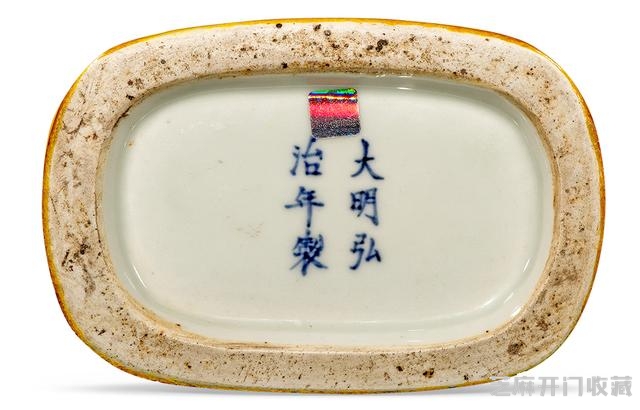 弘治 黄釉暗刻群鹤图抱月大瓶