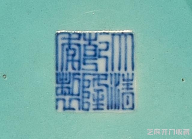 乾隆 粉彩描金卷草花卉纹花插（对）