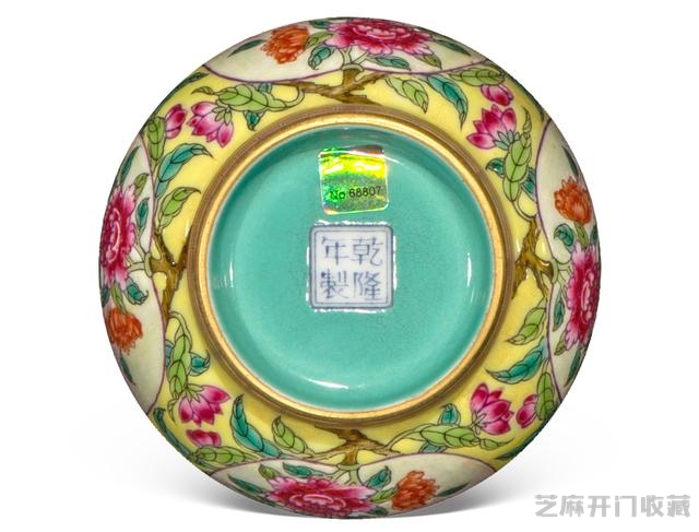 乾隆 粉彩黄地开光花卉纹唾盂