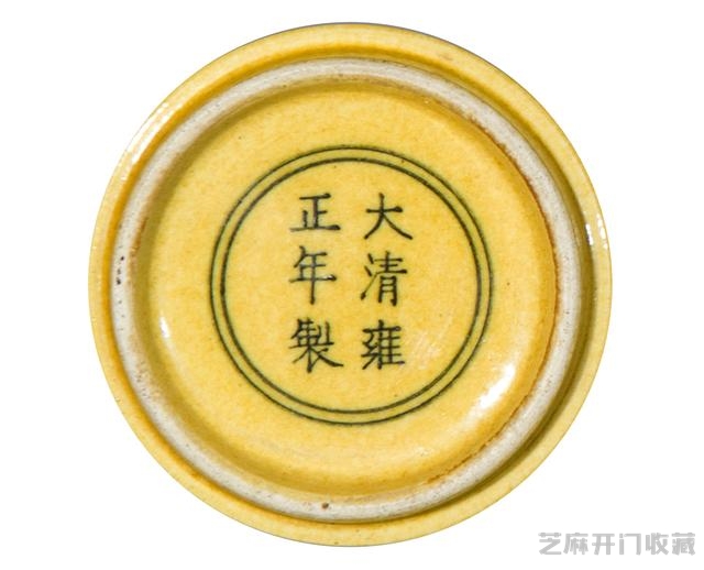 雍正 黄釉暗刻凤纹花觚（对）