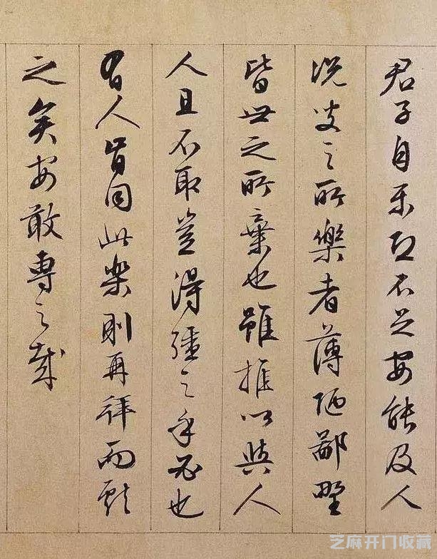 文徵明行书长卷《独乐园记》欣赏