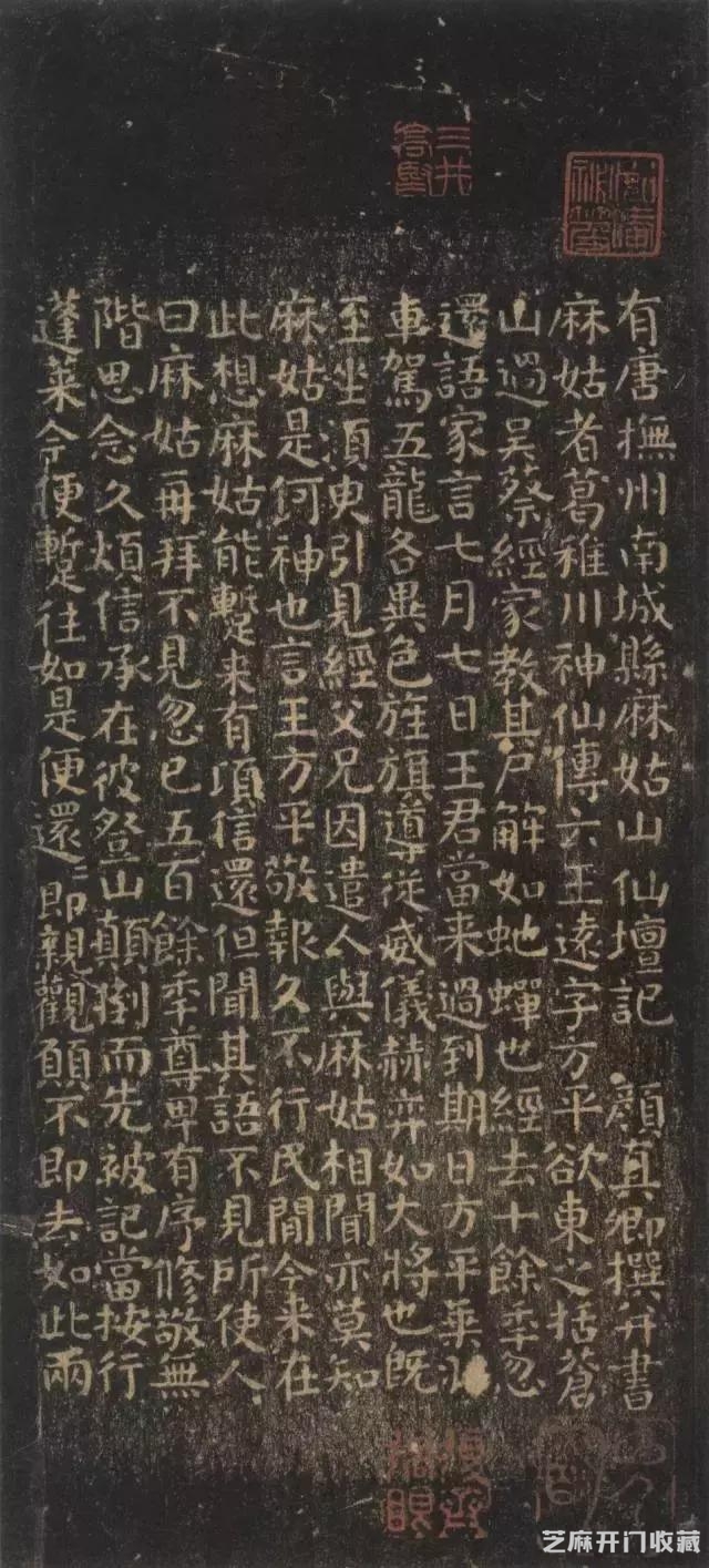 小楷章法的三大形式