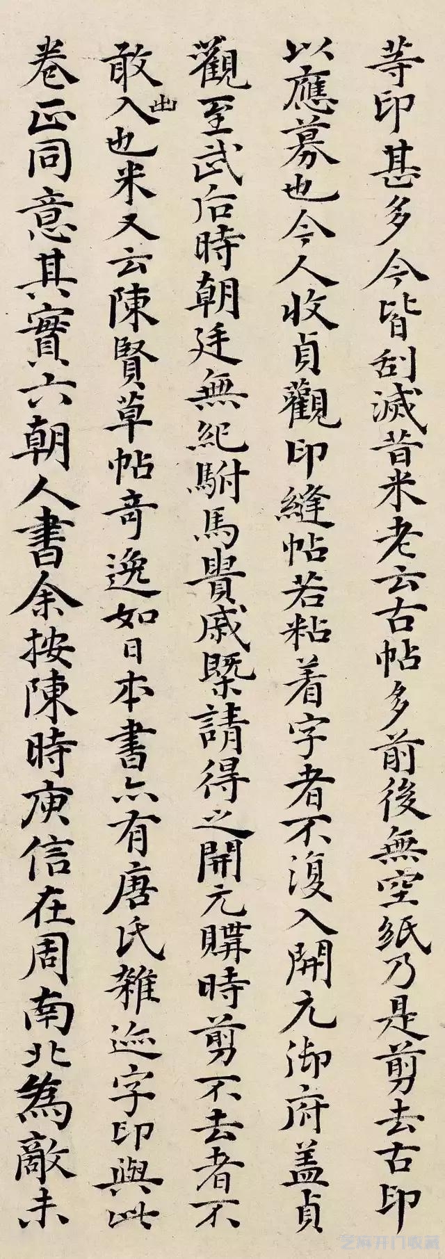 明代丰道生小楷书法