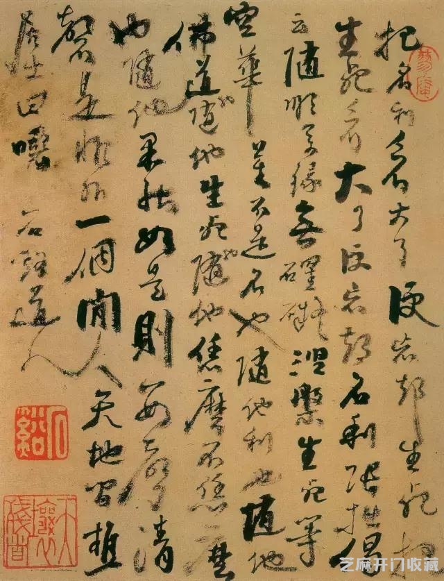 髡残“粗服乱头”笔法之美
