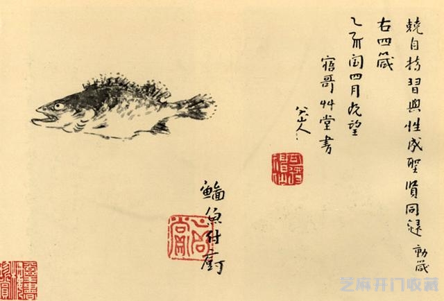 皇室奇才：朱耷