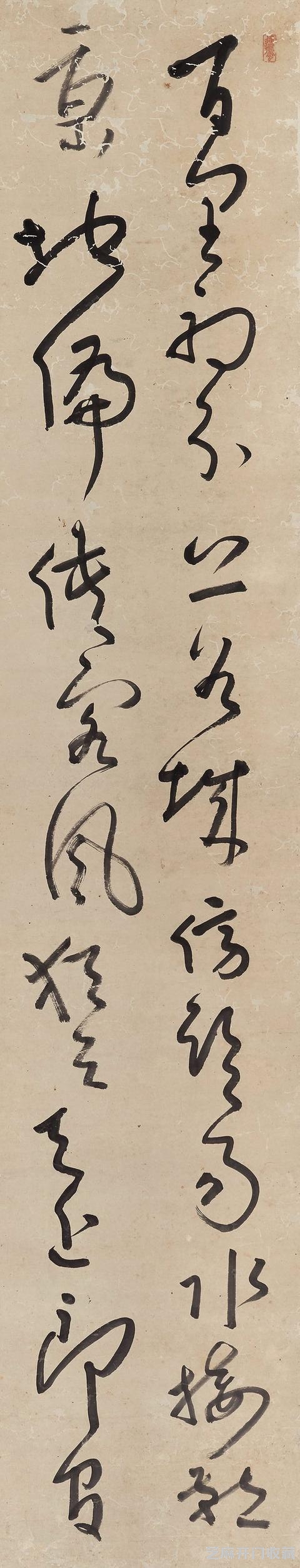 「法书欣赏」清 · 朱耷 草书李攀龙《送耿蠡縣之官》诗