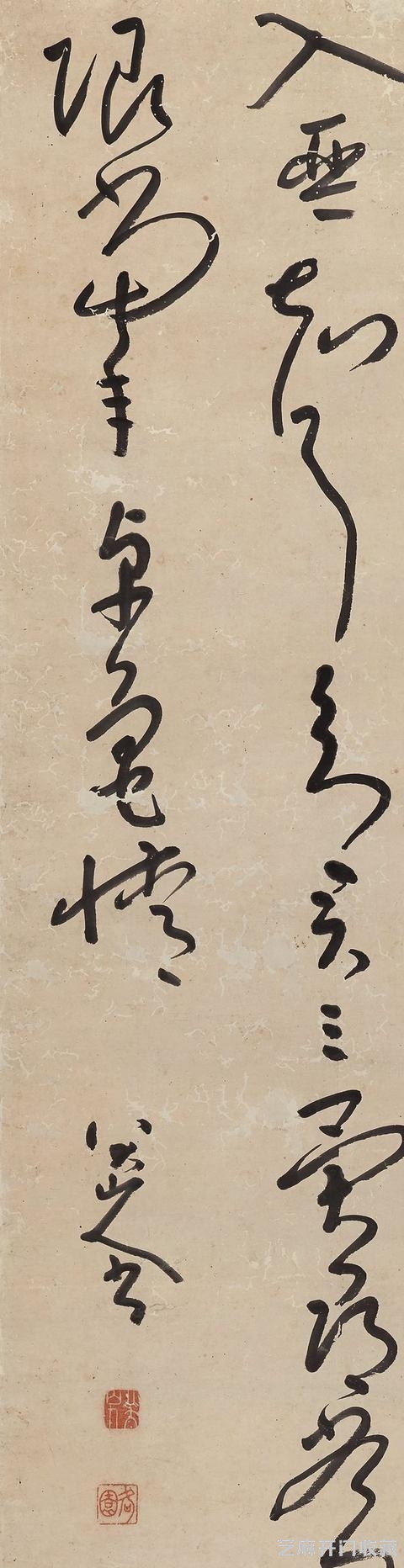 「法书欣赏」清 · 朱耷 草书李攀龙《送耿蠡縣之官》诗