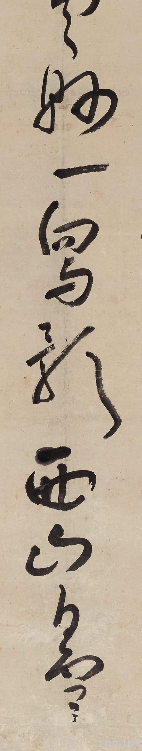 「法书欣赏」清 · 朱耷 草书李攀龙《送耿蠡縣之官》诗