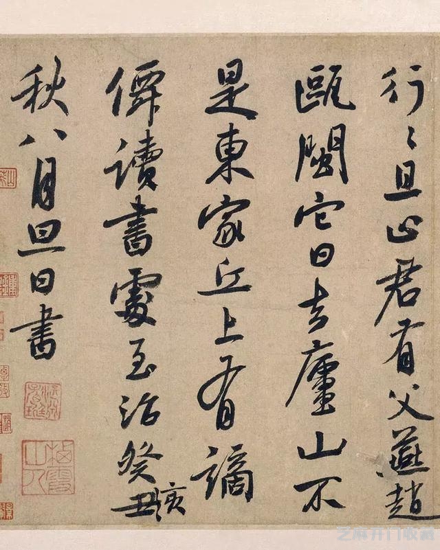 高清碑帖｜元 白珽《陈君诗帖》册