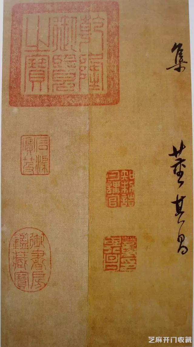大师临帖｜董其昌临米芾行书《方圆庵记》