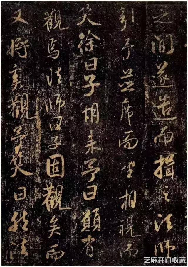 大师临帖｜董其昌临米芾行书《方圆庵记》