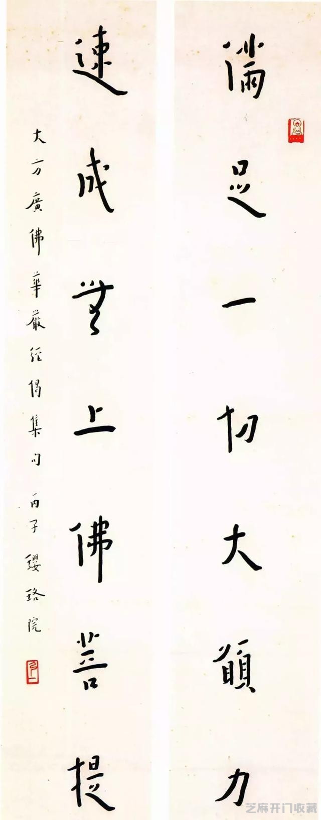 弘一法师对联选粹