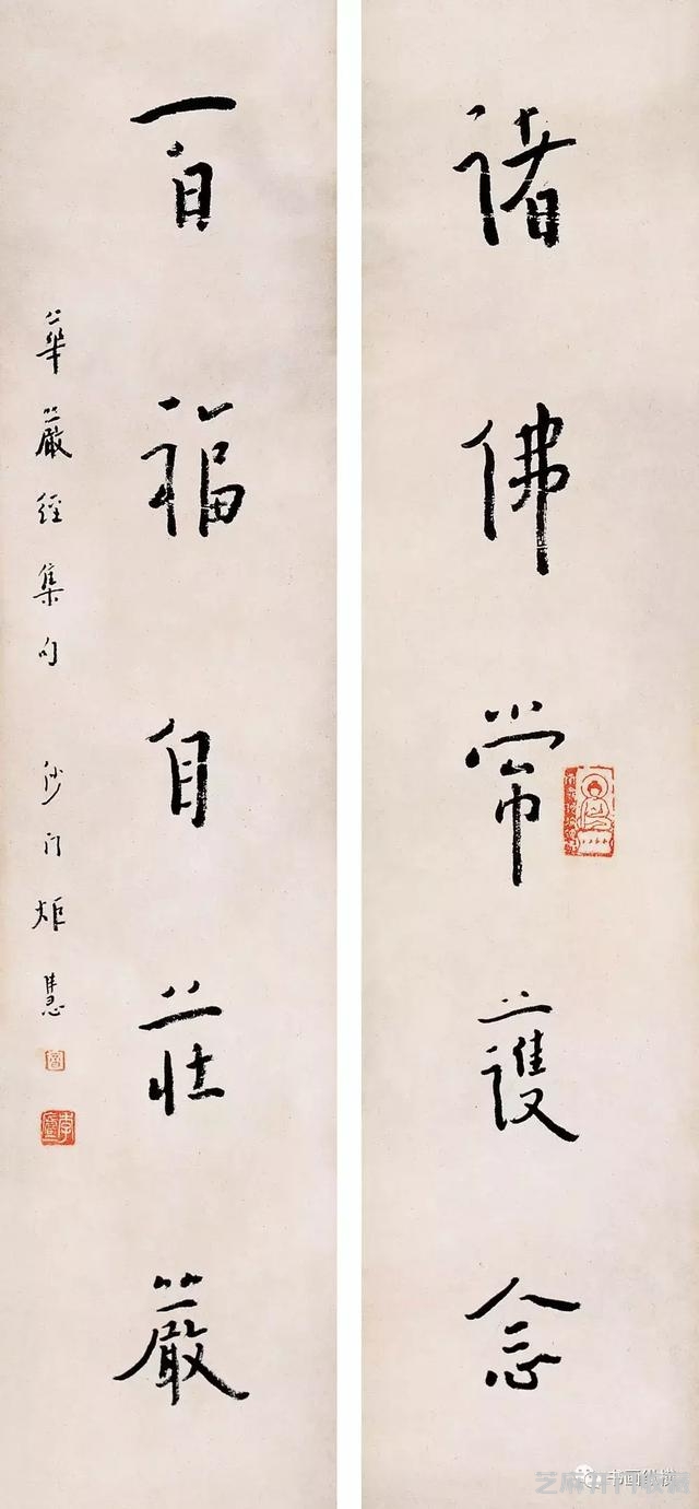 弘一法师对联选粹
