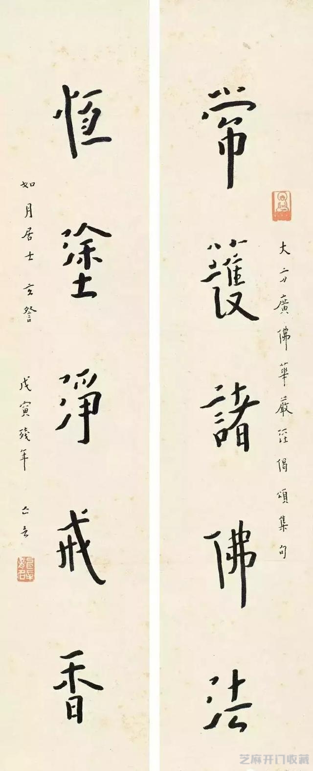弘一法师对联选粹
