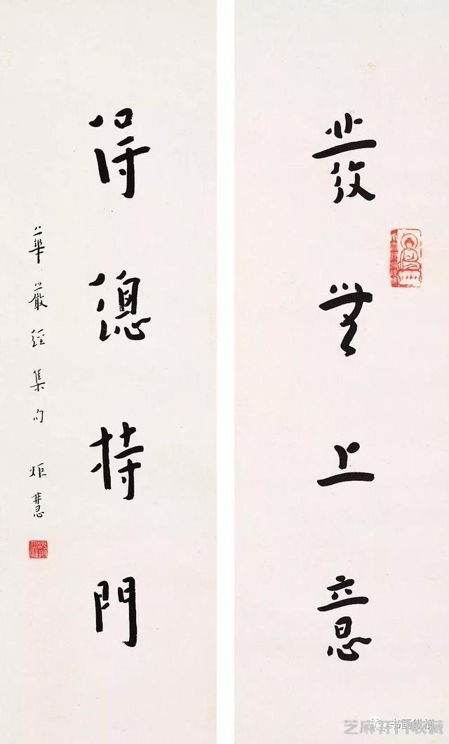 弘一法师对联选粹