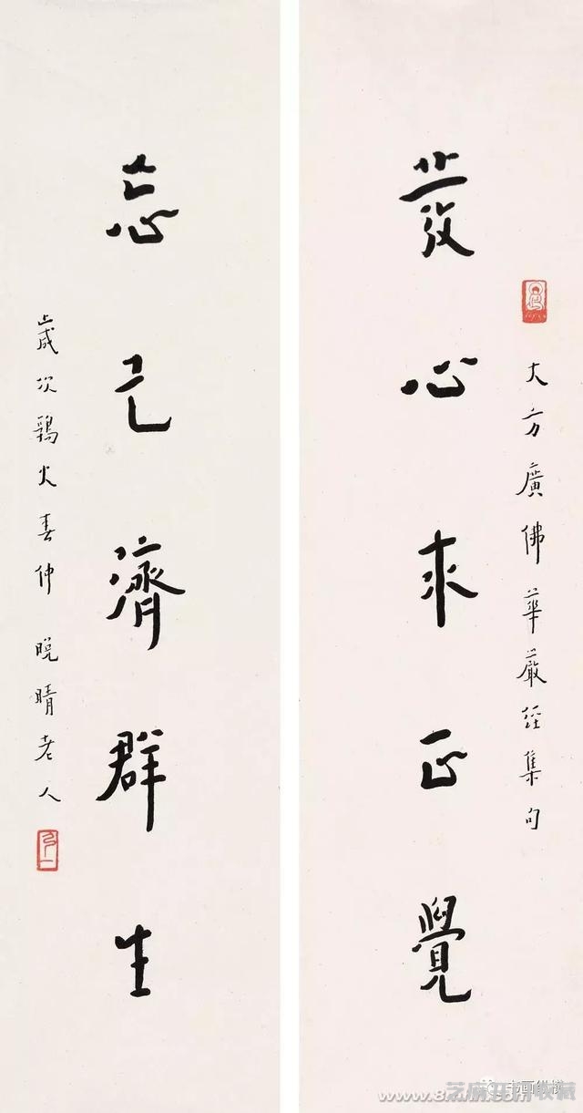弘一法师对联选粹