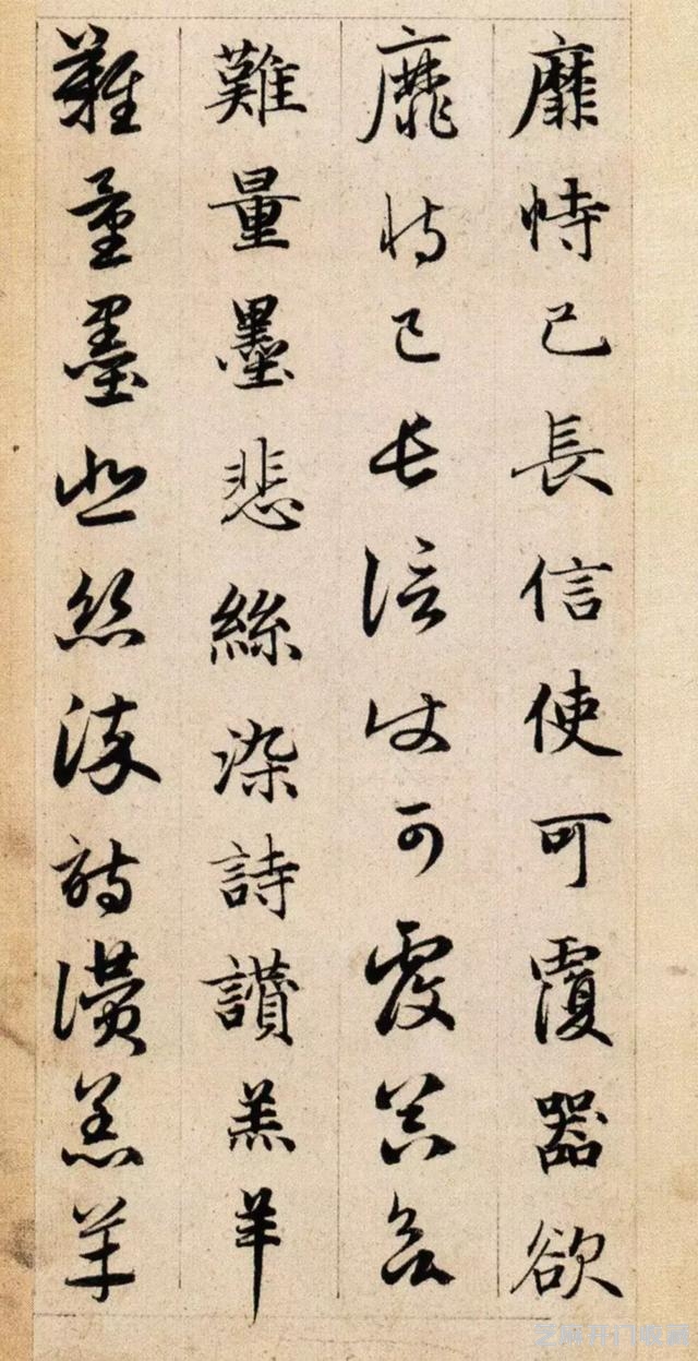大师名篇｜赵孟頫《真草千字文》（故宫本）