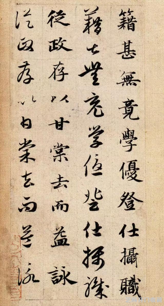 大师名篇｜赵孟頫《真草千字文》（故宫本）