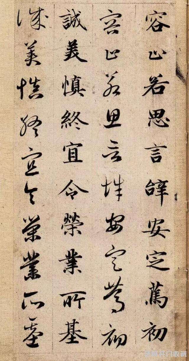 大师名篇｜赵孟頫《真草千字文》（故宫本）