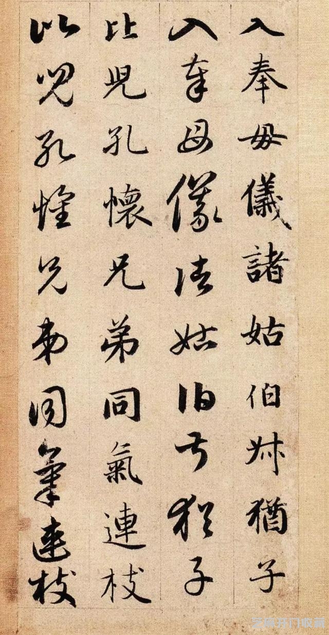大师名篇｜赵孟頫《真草千字文》（故宫本）