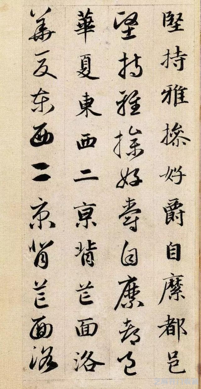 大师名篇｜赵孟頫《真草千字文》（故宫本）