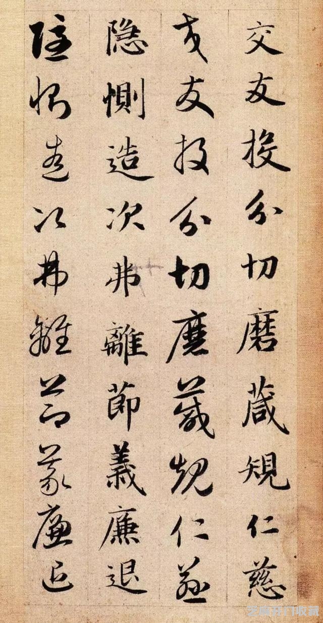 大师名篇｜赵孟頫《真草千字文》（故宫本）